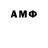 КЕТАМИН ketamine ARMAN 23