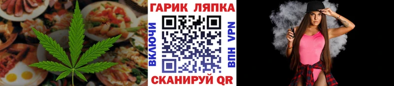 нарко площадка официальный сайт  Южа  Cannafood марихуана 