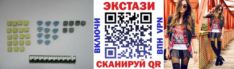 дарк нет Telegram  Южа  Ecstasy 99% 