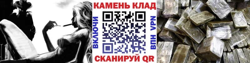 Гашиш гашик  Южа 