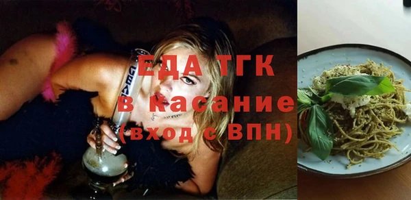 альфа пвп VHQ Михайловск