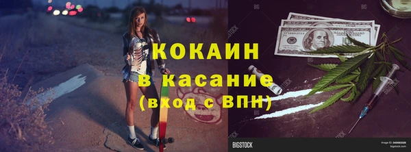 apvp Михайловка