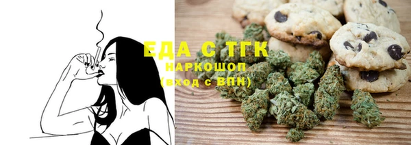 альфа пвп VHQ Михайловск