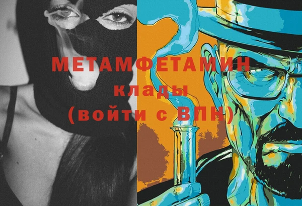амфетамин Михайлов