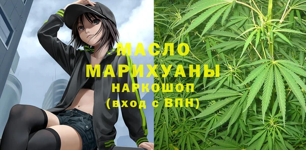альфа пвп VHQ Михайловск