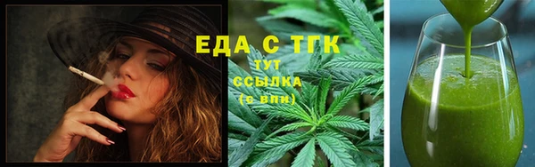 альфа пвп VHQ Михайловск