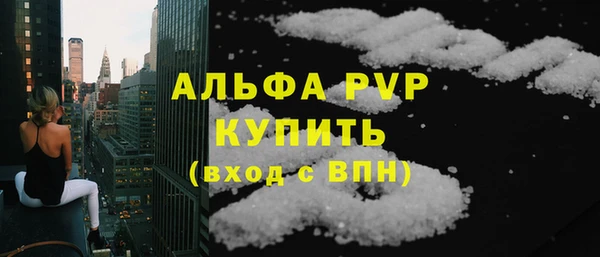 apvp Михайловка