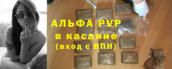 альфа пвп VHQ Михайловск
