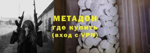 apvp Михайловка