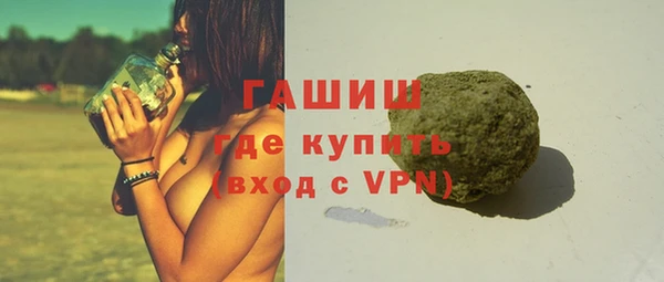 альфа пвп VHQ Михайловск