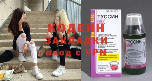амфетамин Михайлов