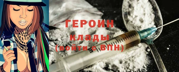 альфа пвп VHQ Михайловск