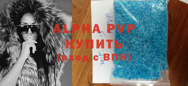 apvp Михайловка