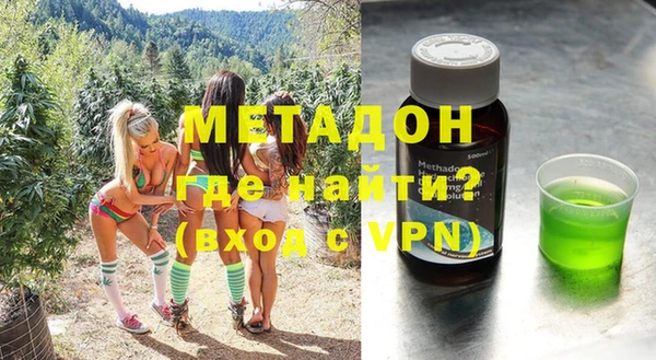 apvp Михайловка