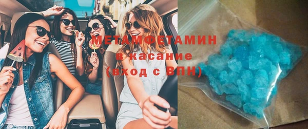 альфа пвп VHQ Михайловск