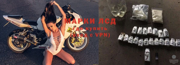 альфа пвп VHQ Михайловск