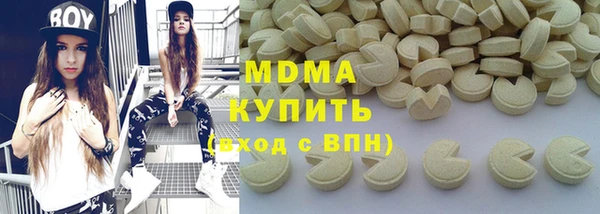 альфа пвп VHQ Михайловск