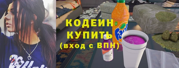 альфа пвп VHQ Михайловск