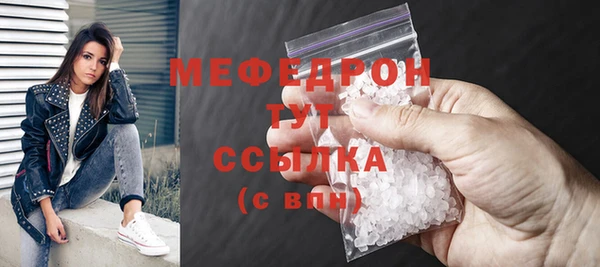 альфа пвп VHQ Михайловск