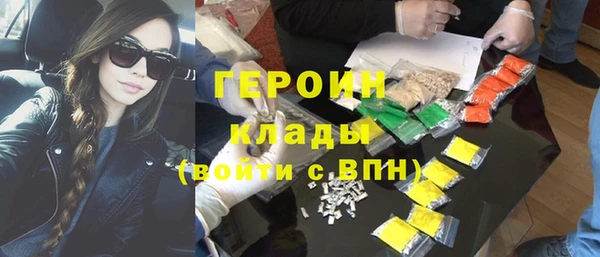 альфа пвп VHQ Михайловск