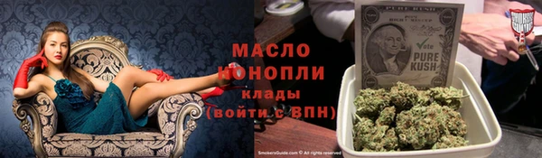 бутират Кострома