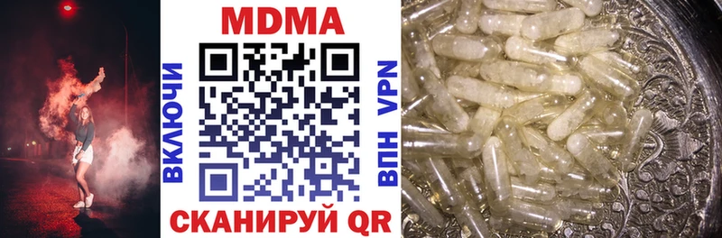 МДМА Molly Южа