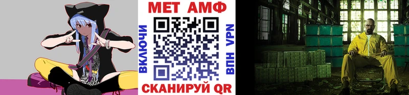 МЕТАМФЕТАМИН витя  KRAKEN ТОР  Южа 