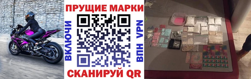 kraken ONION  Южа  Марки NBOMe 1,8мг 
