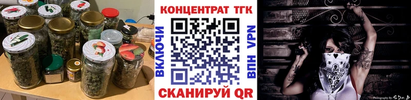 мега вход  Южа  Дистиллят ТГК THC oil  наркота 